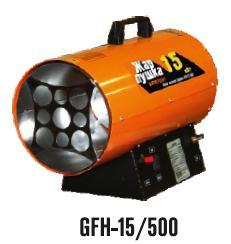 Пушка тепловая газовая КРАТОН GFH-15/500 — купить в интернет-магазине amurinstrument.ru с доставкой по Москве | Каталог с характеристиками и ценами пушка тепловая газовая кратон gfh-15/500, купить metabo, купить husqvarna, купить bosch, купить makita, купить hitachi, купить hikoki, купить oregon, купить stihl
