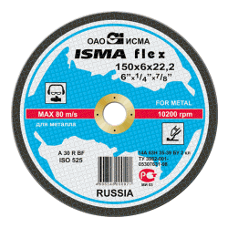 Круг зачистной ИСМА 115*6*22 inox F42 — купить в интернет-магазине amurinstrument.ru с доставкой по Москве | Каталог с характеристиками и ценами круг зачистной исма 115*6*22 inox f42, купить metabo, купить husqvarna, купить bosch, купить makita, купить hitachi, купить hikoki, купить oregon, купить stihl
