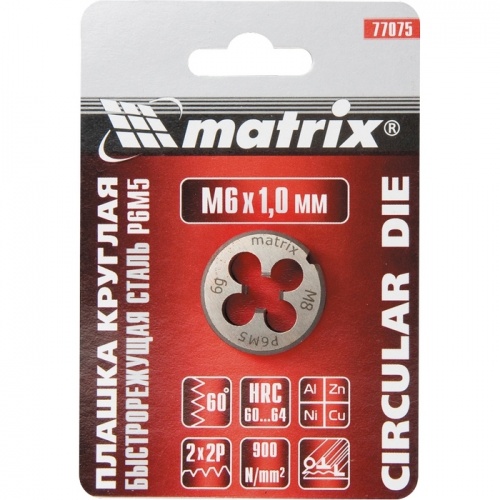 плашка м5 х 0,8 мм, р6м5 // matrix, купить metabo, купить husqvarna, купить bosch, купить makita, купить hitachi, купить hikoki, купить oregon, купить stihl