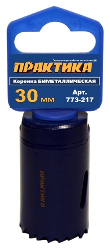 коронка биметаллическая практика  30 мм , (1шт), клипса, купить metabo, купить husqvarna, купить bosch, купить makita, купить hitachi, купить hikoki, купить oregon, купить stihl
