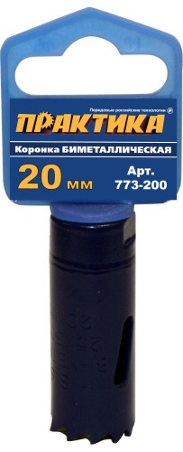 коронка биметаллическая практика  20 мм, (1шт), клипса, купить metabo, купить husqvarna, купить bosch, купить makita, купить hitachi, купить hikoki, купить oregon, купить stihl