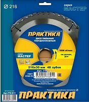диск пильный, дсп практика 216 х 30 мм, 48 зубов, купить metabo, купить husqvarna, купить bosch, купить makita, купить hitachi, купить hikoki, купить oregon, купить stihl