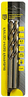 сверло по металлу быстрорежущее 2.0-49 (2 шт.) berger bg1463, купить metabo, купить husqvarna, купить bosch, купить makita, купить hitachi, купить hikoki, купить oregon, купить stihl