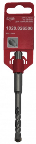 бур sds+, 8x50х110мм, купить metabo, купить husqvarna, купить bosch, купить makita, купить hitachi, купить hikoki, купить oregon, купить stihl