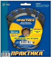 диск пильный по дереву, дсп практика 140 х 16\12.7 мм, 20 зубов , купить metabo, купить husqvarna, купить bosch, купить makita, купить hitachi, купить hikoki, купить oregon, купить stihl
