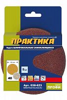 круги фибровые гибкие практика с центральным отверстием, 125 мм p 120  (5шт.) картонный подвес, купить metabo, купить husqvarna, купить bosch, купить makita, купить hitachi, купить hikoki, купить oregon, купить stihl