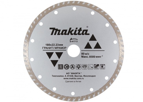 алмазный диск makita 230 мм (d-41729), купить metabo, купить husqvarna, купить bosch, купить makita, купить hitachi, купить hikoki, купить oregon, купить stihl
