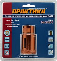 коронка алмазная для мшу практика "эксперт" 35 мм (1шт) блистер, купить metabo, купить husqvarna, купить bosch, купить makita, купить hitachi, купить hikoki, купить oregon, купить stihl