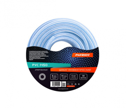 шланг пневматический армированный pvc 14 20, длина 20 м, диаметр 8х14. давление 20 bar, купить metabo, купить husqvarna, купить bosch, купить makita, купить hitachi, купить hikoki, купить oregon, купить stihl